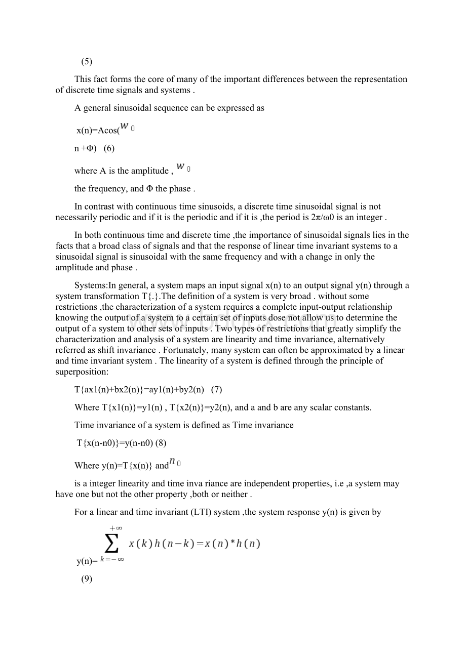 外文资料翻译信号与系统.docx_第2页