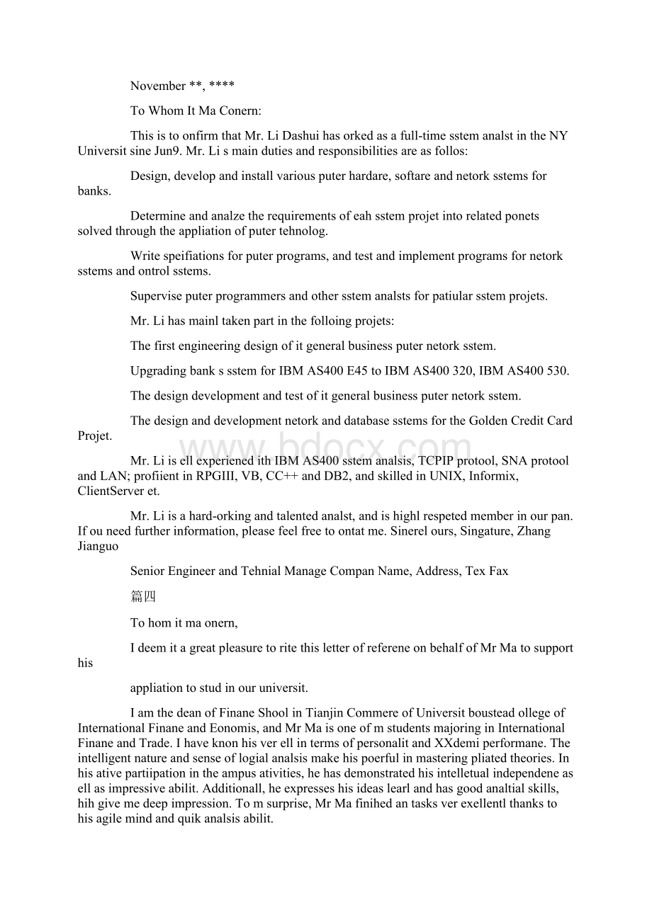 英文推荐信模板 共10篇.docx_第2页