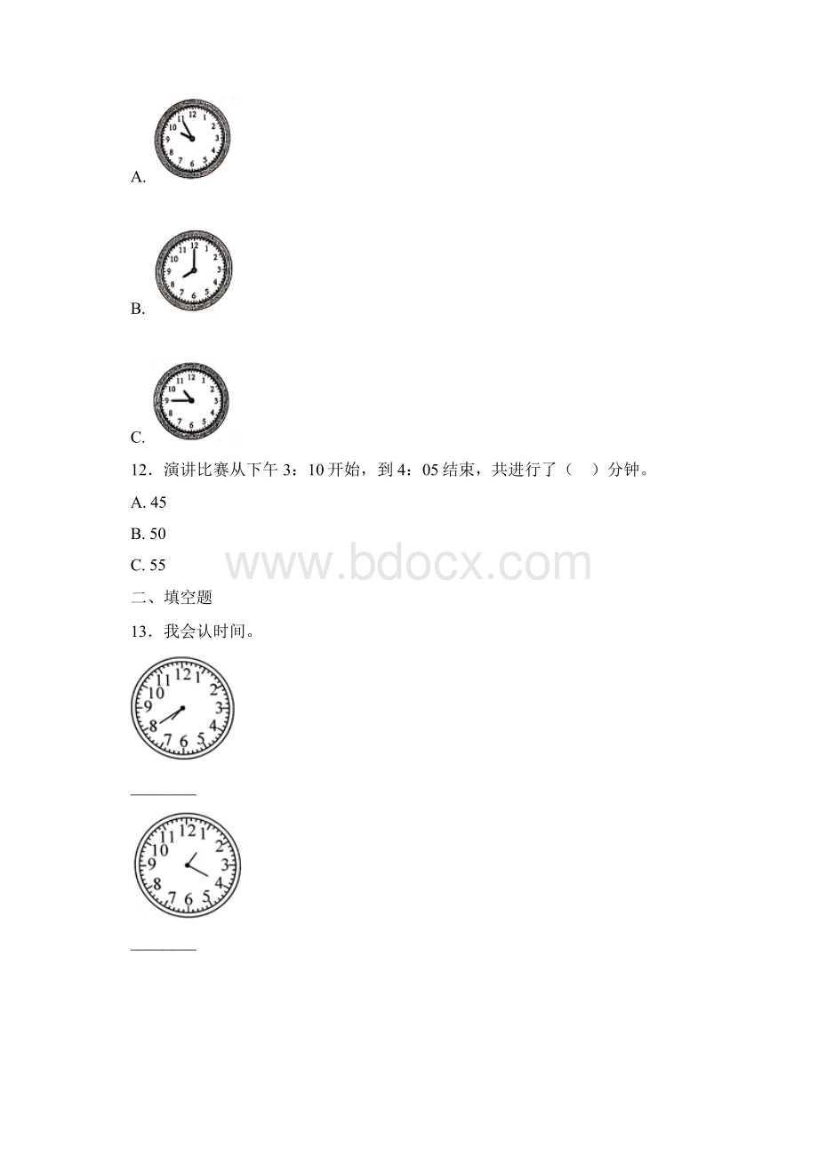 典型题小学数学二年级数学上册第七单元《认识时间》单元测试题答案解析.docx_第3页