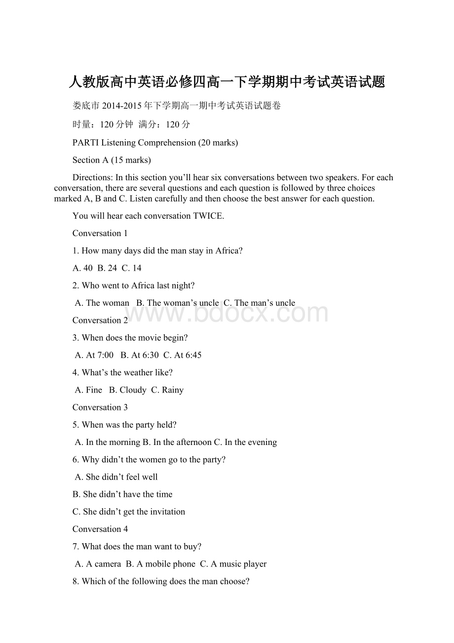 人教版高中英语必修四高一下学期期中考试英语试题Word文档下载推荐.docx_第1页