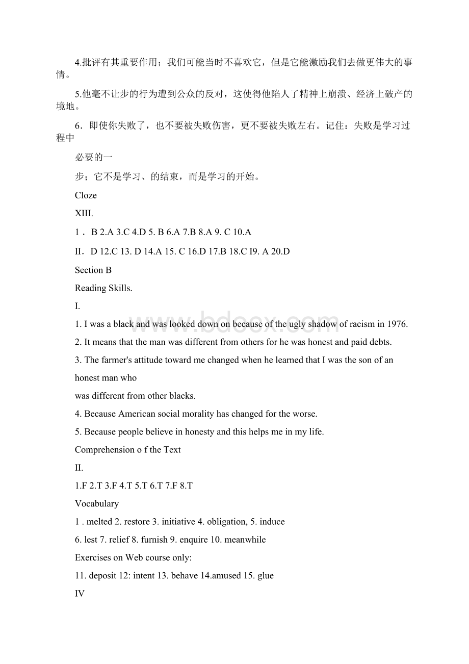 新视野大学英语第二版第四册读写教程课后习题答案.docx_第3页