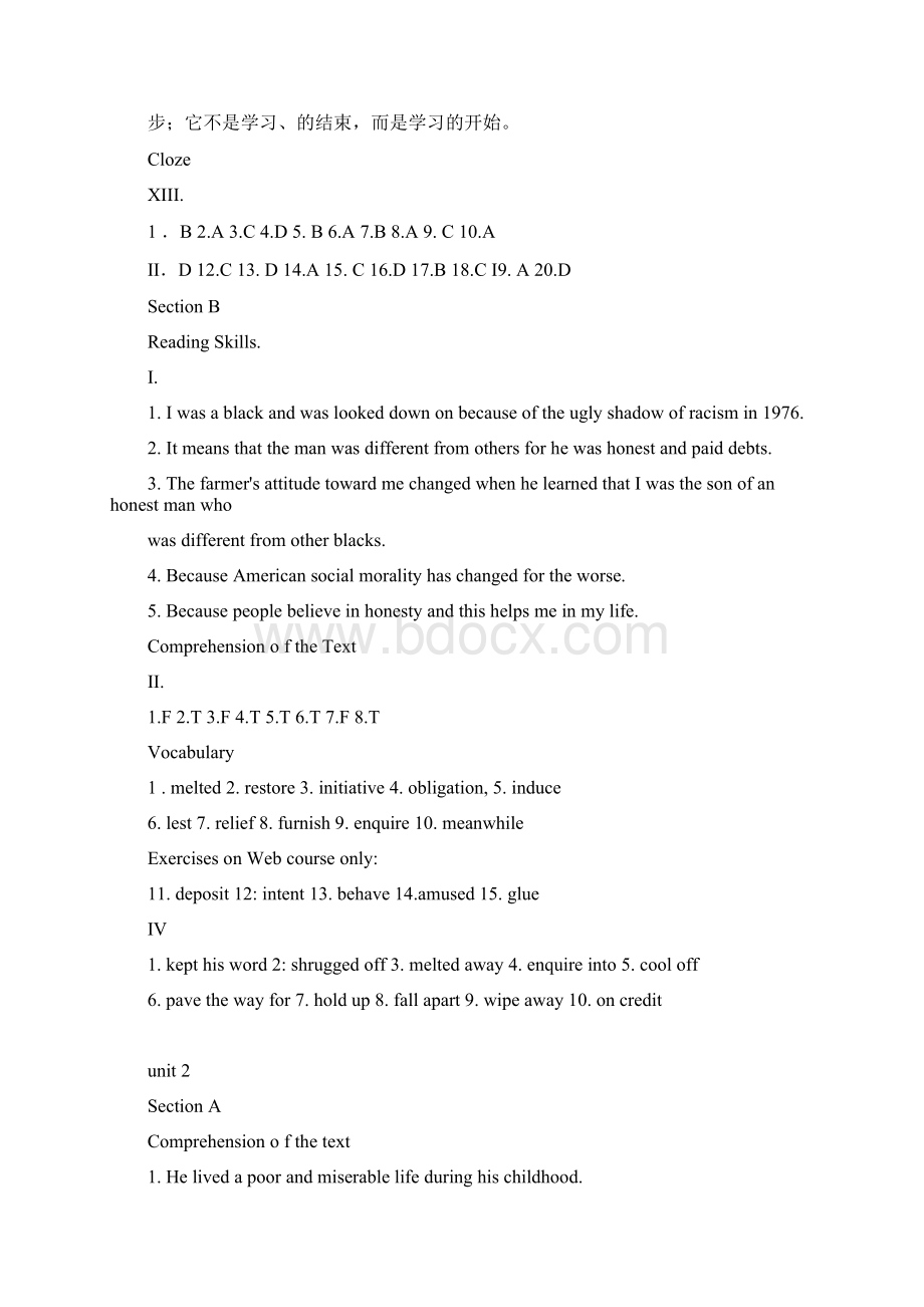 新视野大学英语读写教程第四册课后习题答案.docx_第3页