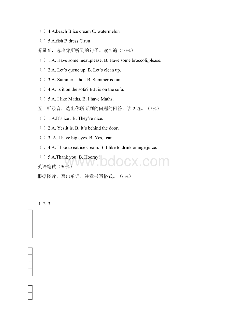 3套打包邯郸市二年级下册英语期末测试题含答案Word文件下载.docx_第2页