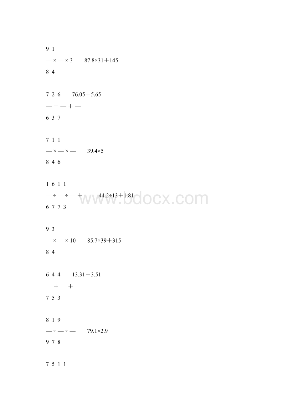 人教版小学六年级数学下册计算题精选299Word格式.docx_第2页