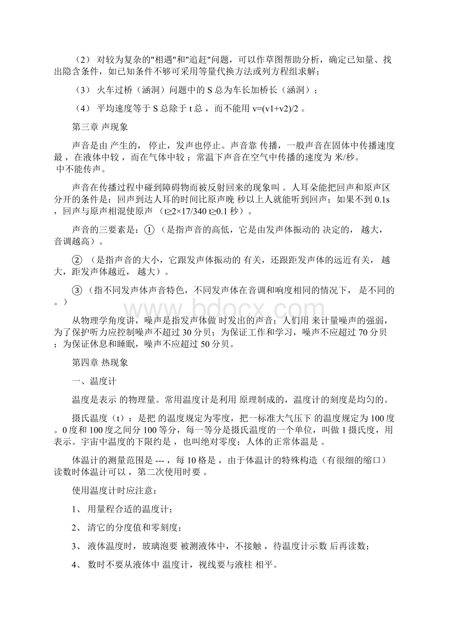 Ckvkca概念定义.docx_第2页