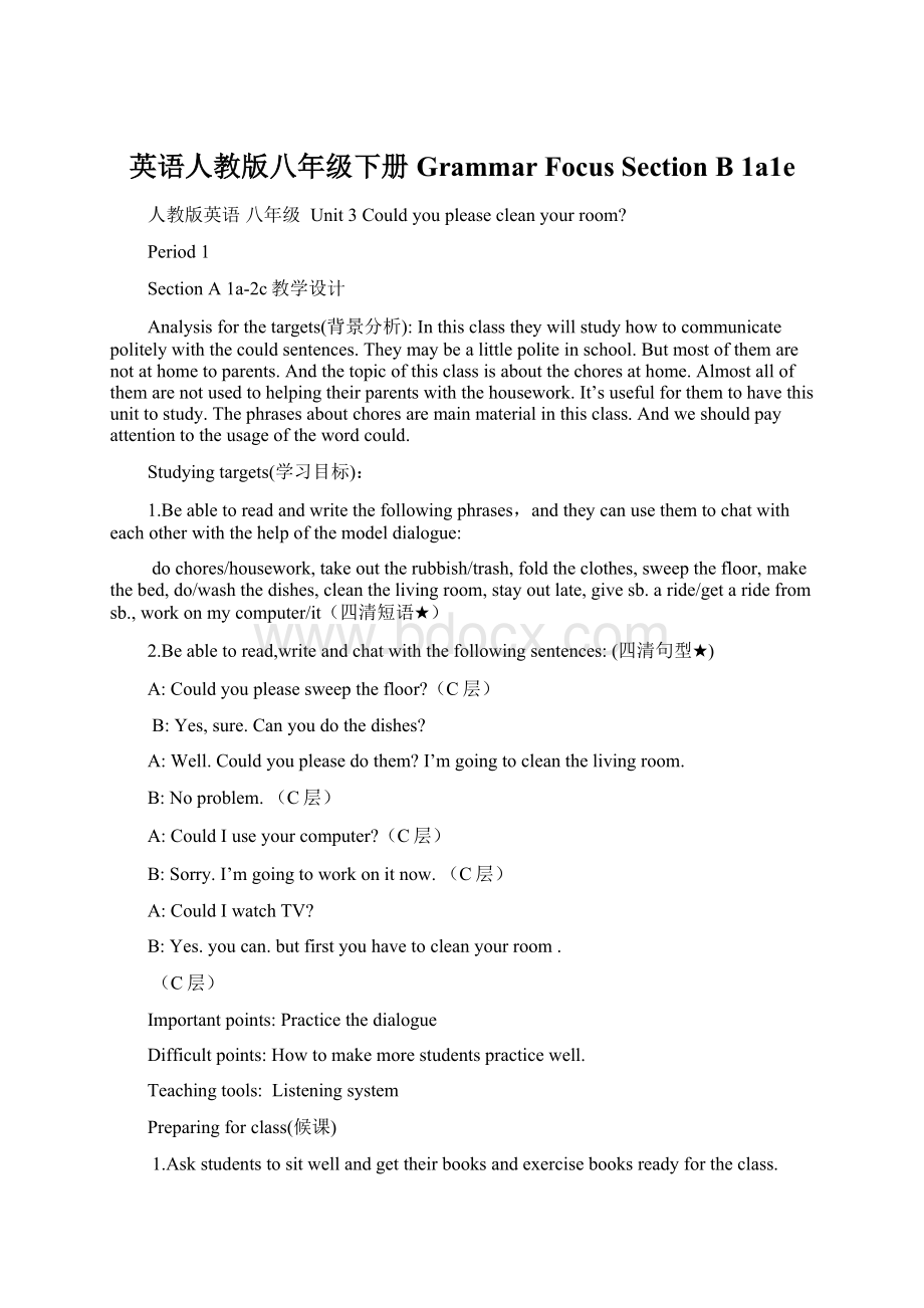 英语人教版八年级下册Grammar FocusSection B 1a1e.docx_第1页