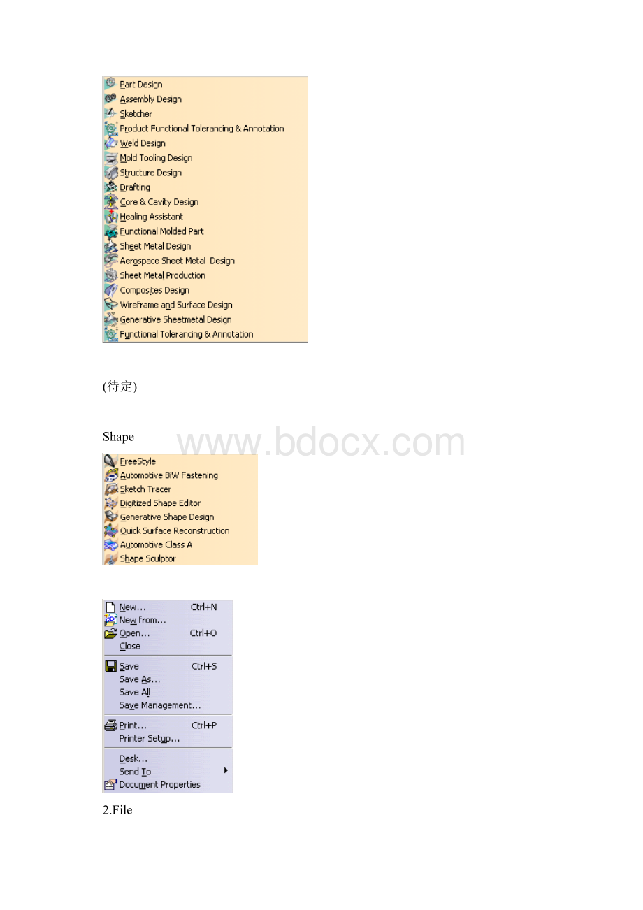 catia命令一览表范文.docx_第2页