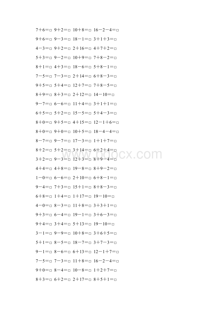 一年级数学上册口算题卡22.docx_第3页