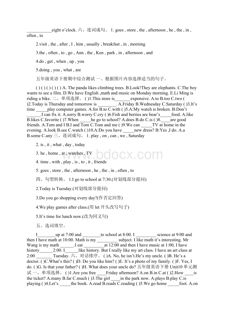 五年级英语下册Unit 7单元测试题北师大版.docx_第3页