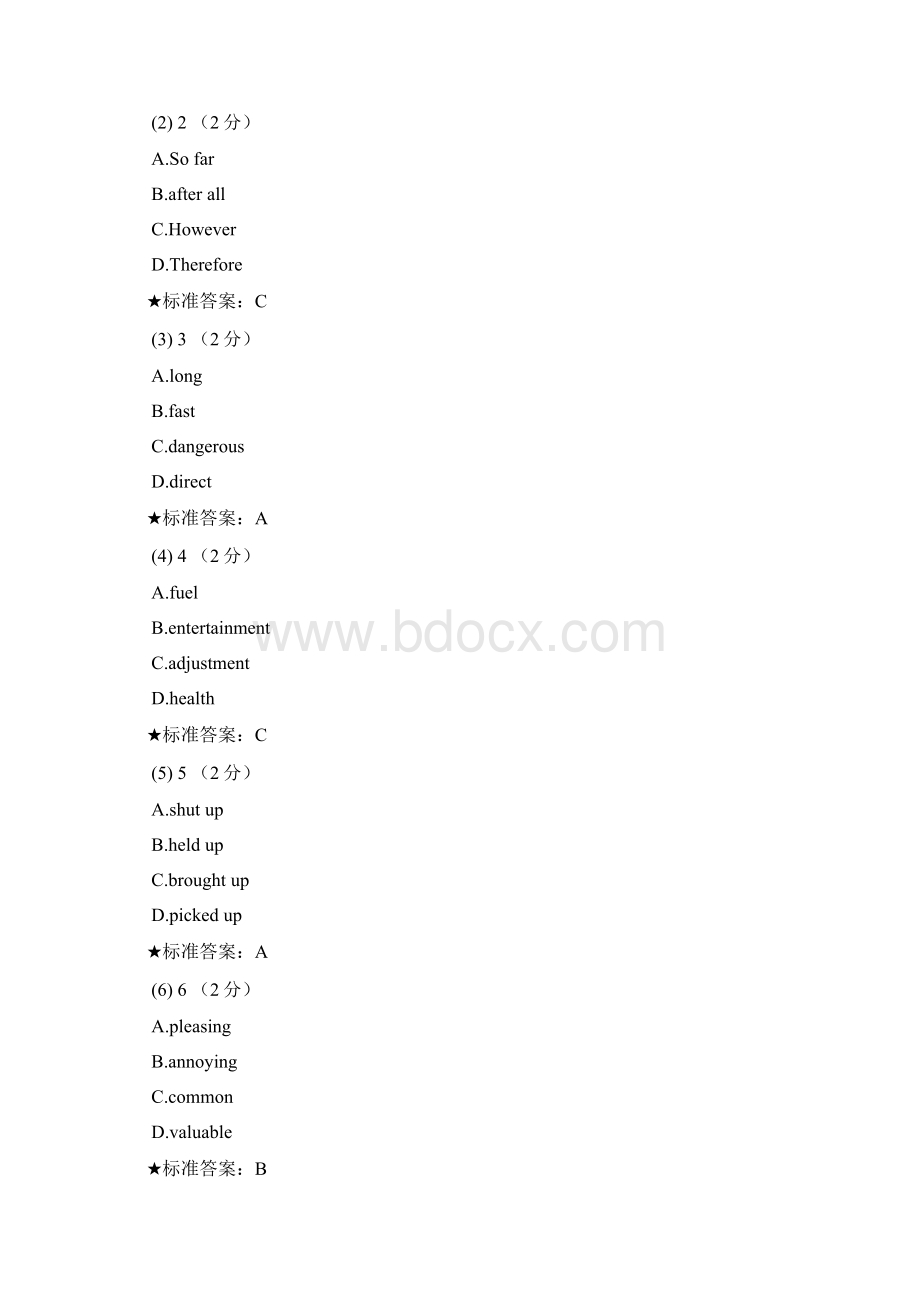 史上最全中南大学《英语下》在线考试答案.docx_第2页