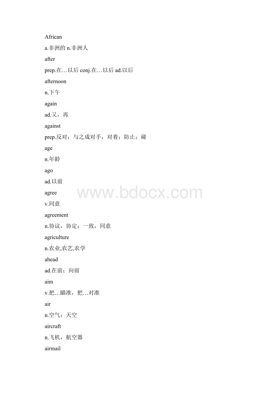 全国英语等级考试PETS公共英语二级大纲词汇.docx_第3页