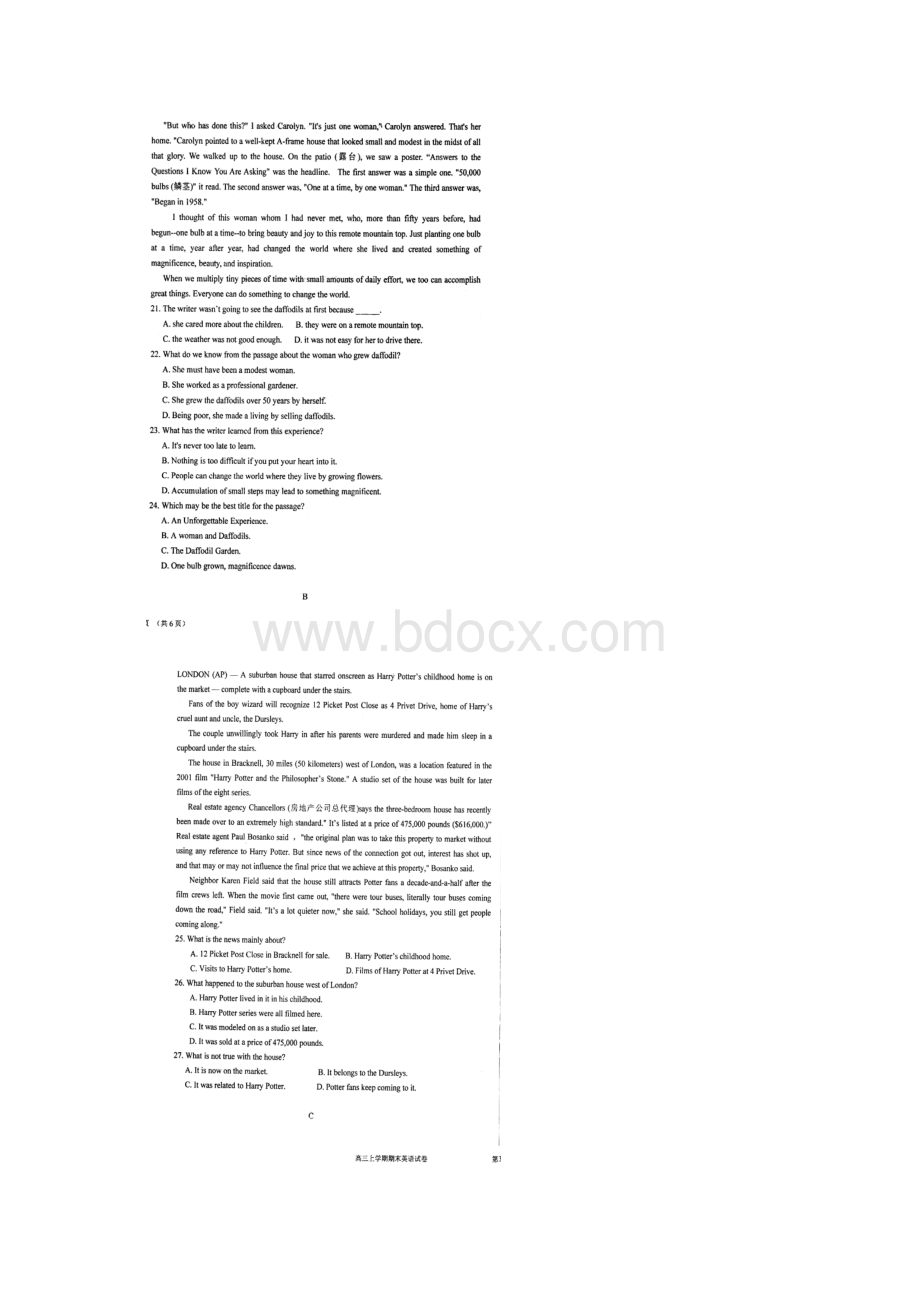 河北省衡水中学届高三上学期期末考试英语试题文档格式.docx_第3页