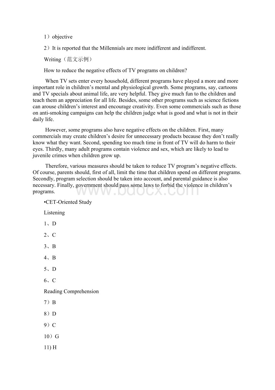 新目标大学英语综合教程第三册WELearn答案Word文件下载.docx_第2页