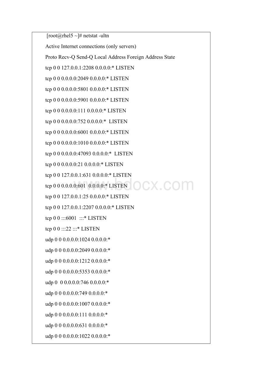 netapp存储配置练习NFSWord格式文档下载.docx_第3页