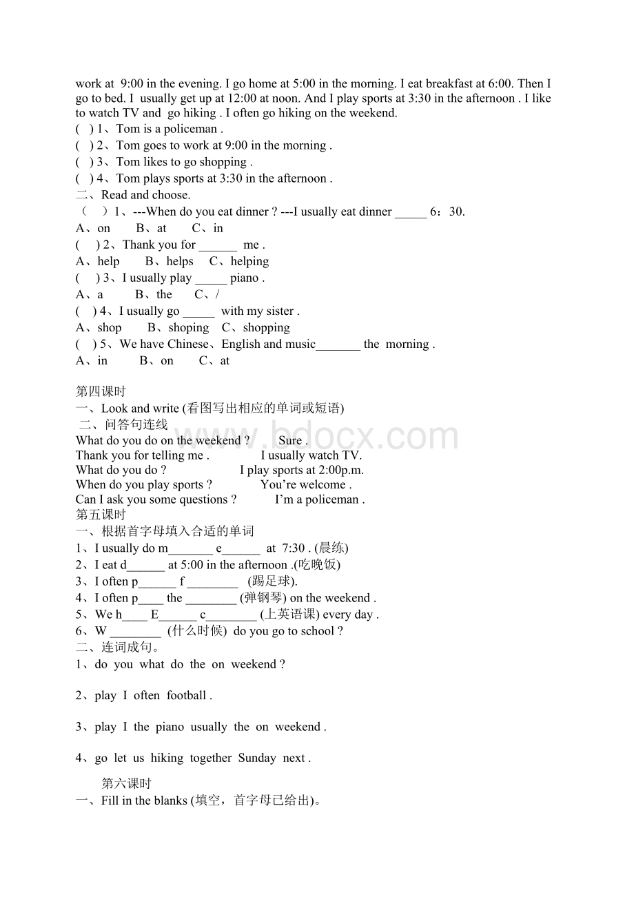 小学英语五年级下册堂堂清训练题Word文档下载推荐.docx_第2页