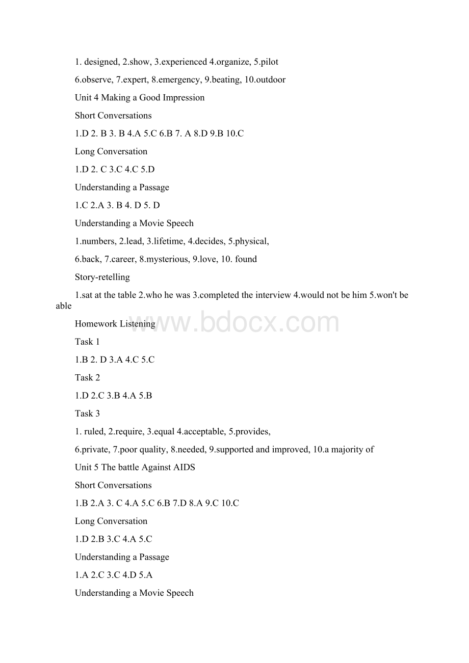 全新版新视野大学英语听说教程1答案.docx_第3页