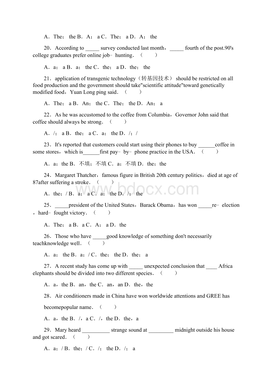 高中英语冠词练习题.docx_第3页