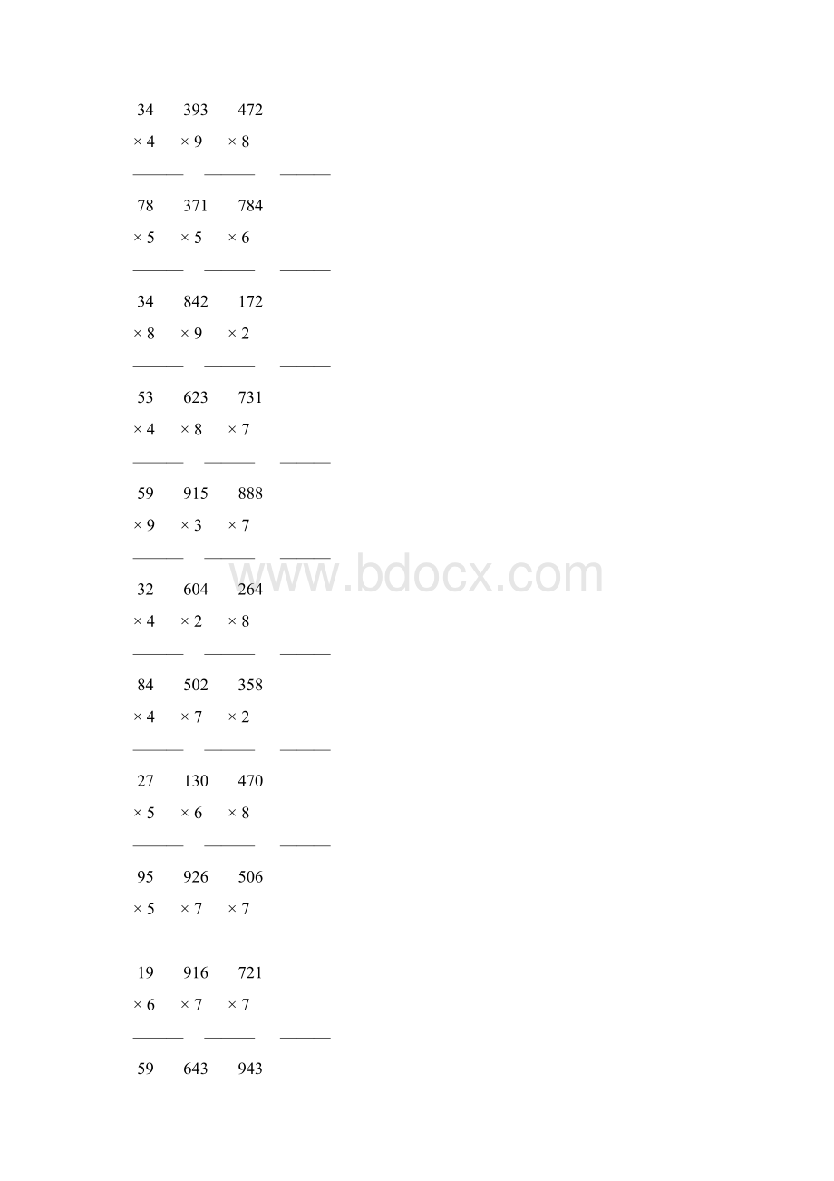 人教版三年级数学上册多位数乘一位数竖式计算题大全 131.docx_第2页