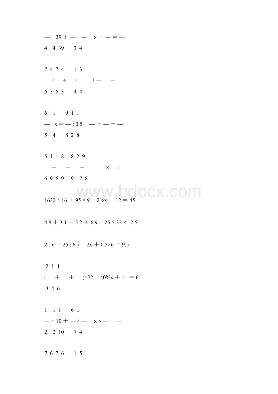 新编小学六年级数学毕业考试计算题专项复习 164.docx_第2页