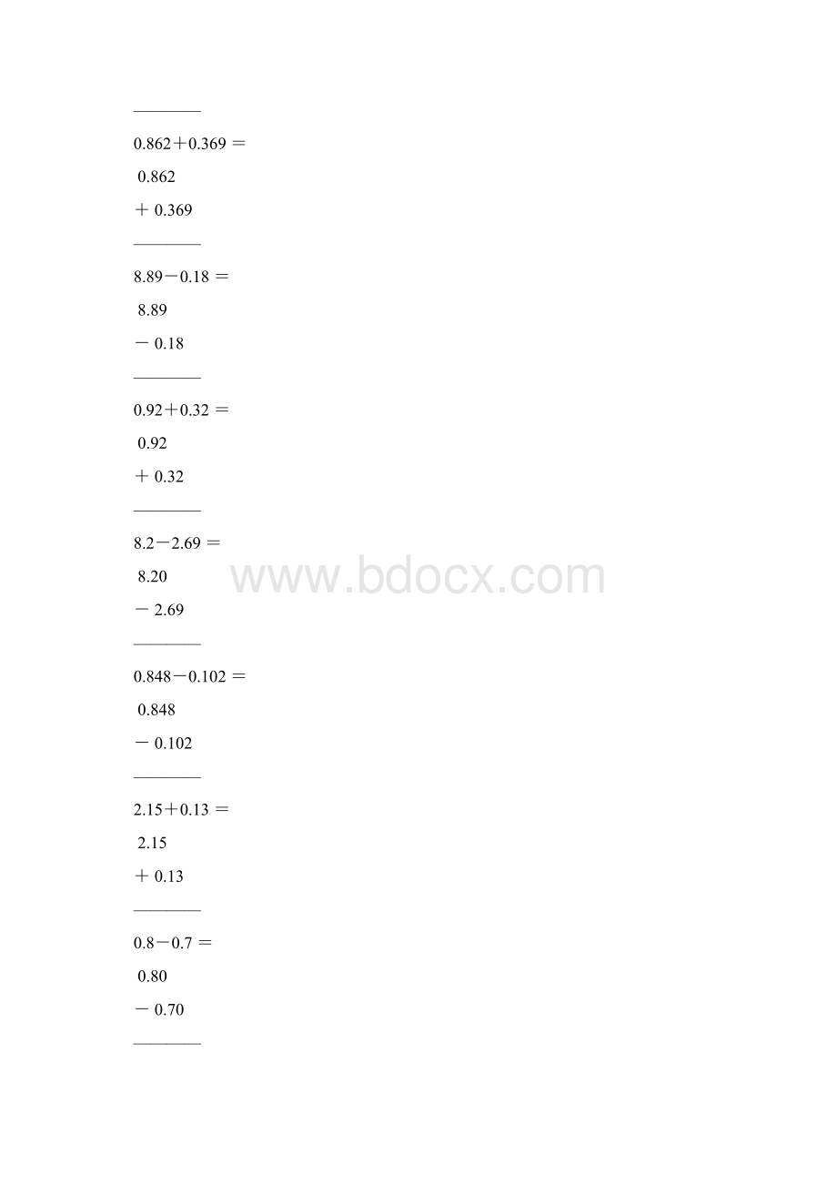 小数加减法竖式计算大全91Word下载.docx_第2页
