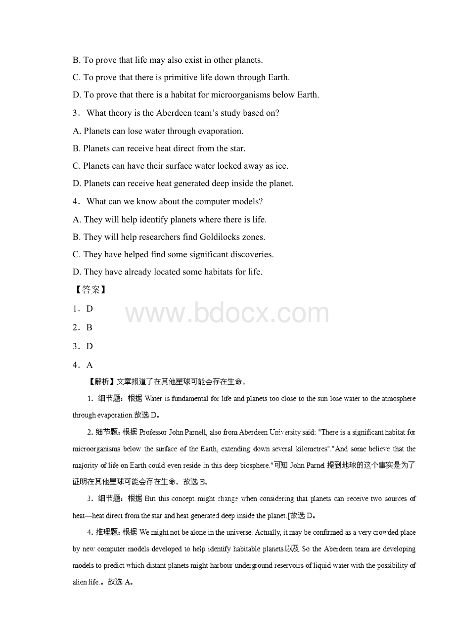 届高三英语考前热身专练新闻报道类阅读2.docx_第2页