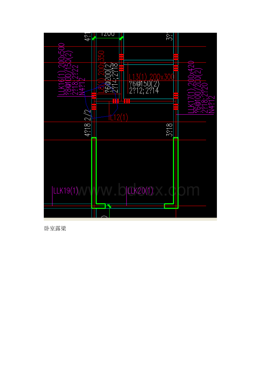 3#结构疑问截图.docx_第3页