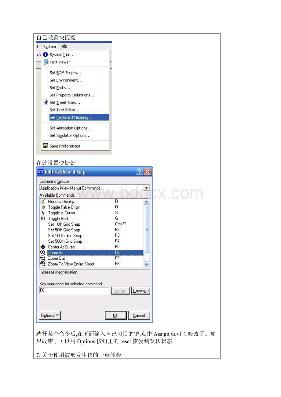 proteus常见问题与解决方案.docx_第3页