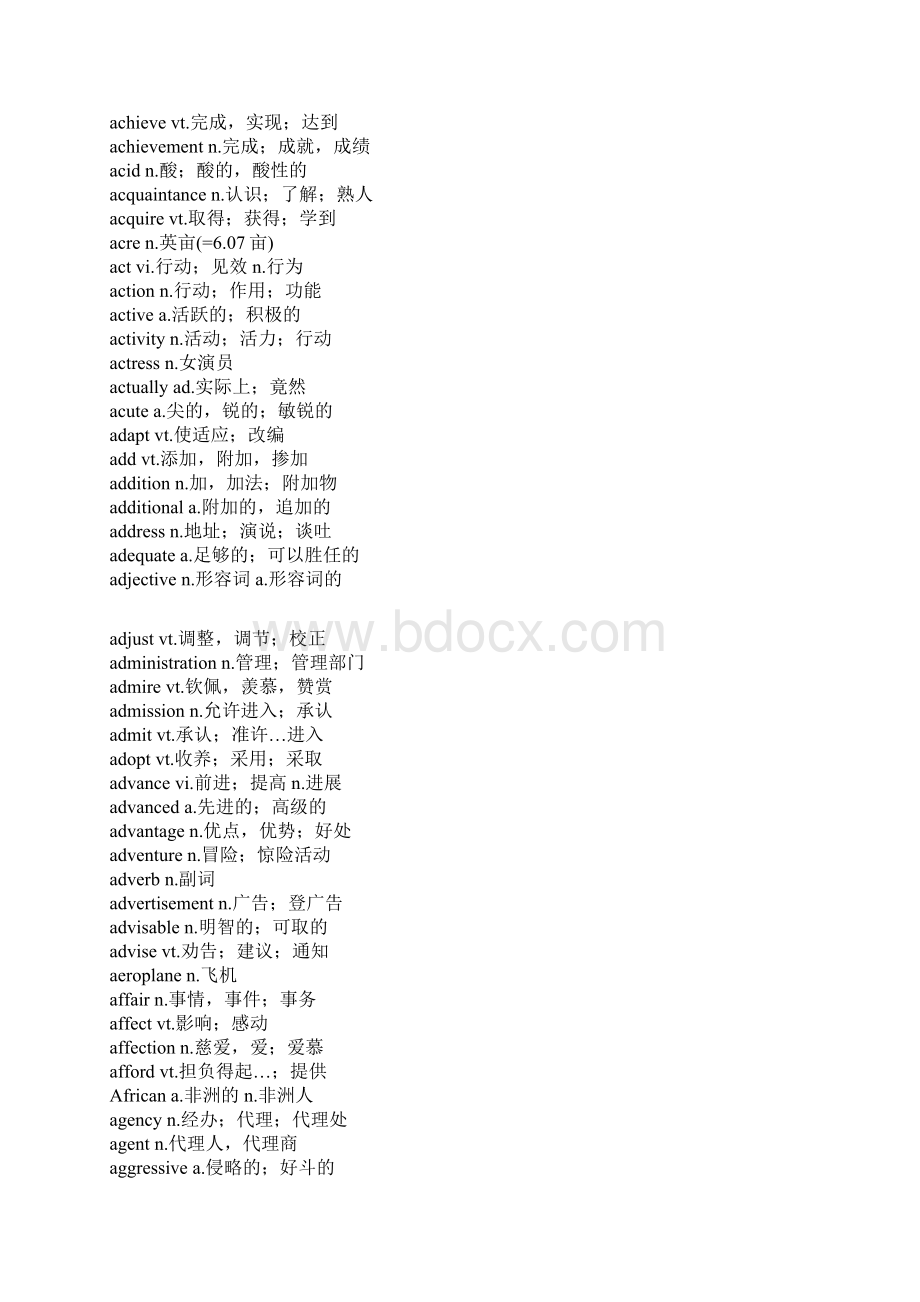 大学英语四级词汇一览表Word格式.docx_第2页