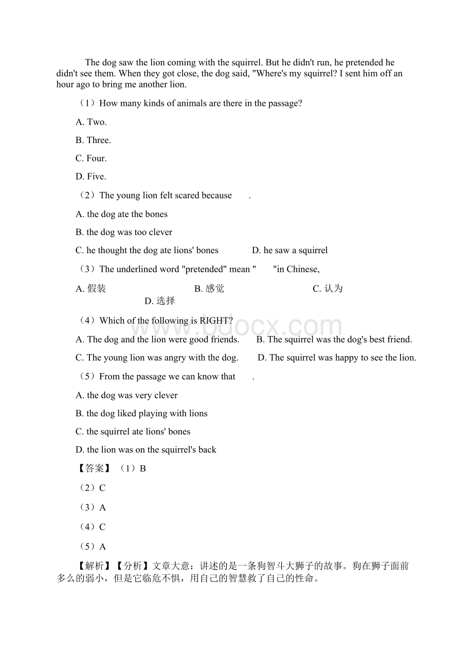 最新英语八年级英语上册阅读理解100及答案word.docx_第3页