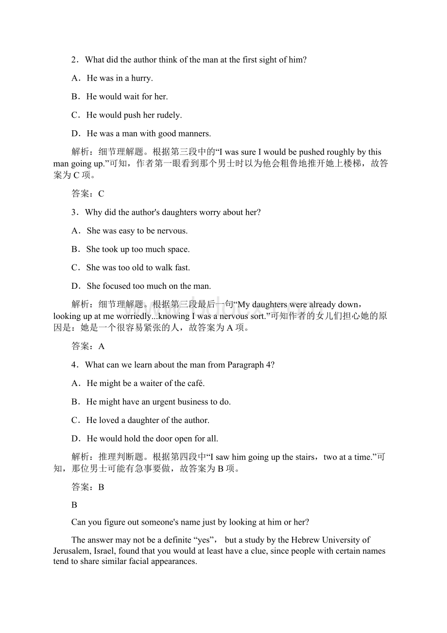 英语人教版练习选修七 unit 2 robots 含答案.docx_第2页