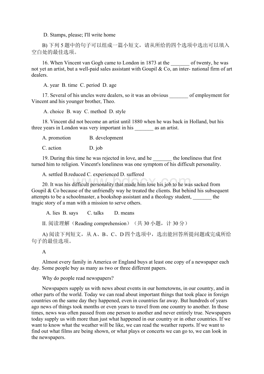 dddd全国中学生英语能力竞赛2Word格式文档下载.docx_第3页