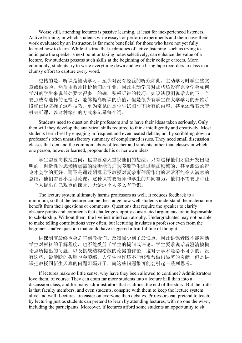 新视野研究生英语读说写2课文加翻译Word格式文档下载.docx_第3页