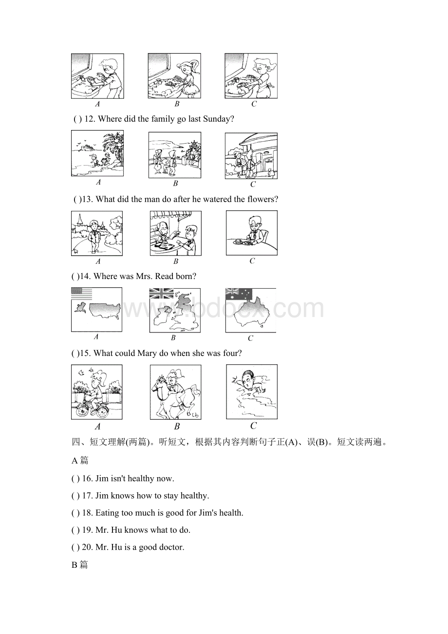 人教版新目标八上第一次月考试题.docx_第2页