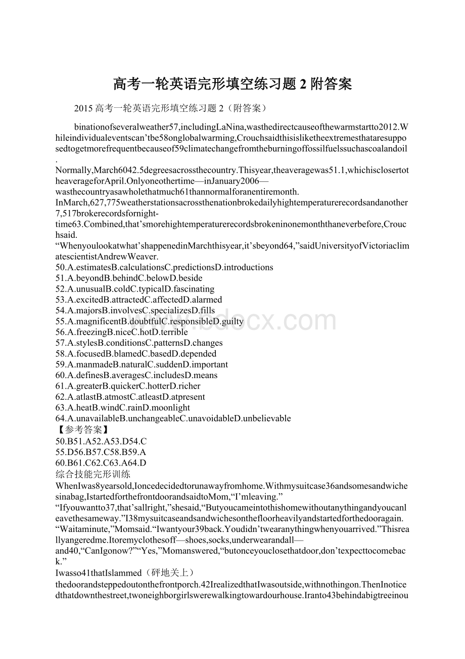 高考一轮英语完形填空练习题2附答案Word文档下载推荐.docx_第1页