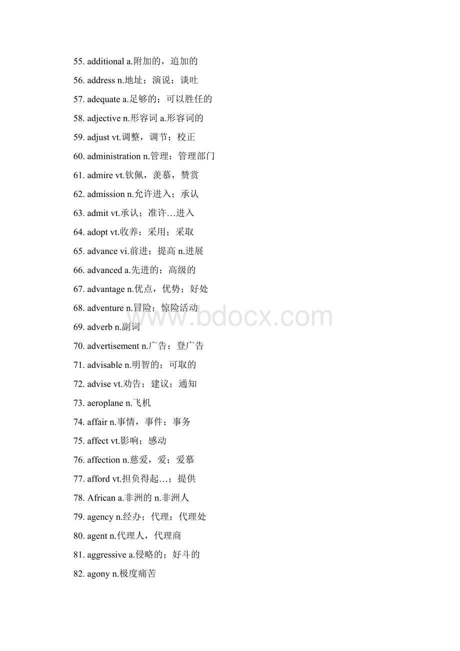 最新 最全 大学英语四级词汇表 完美打印.docx_第3页