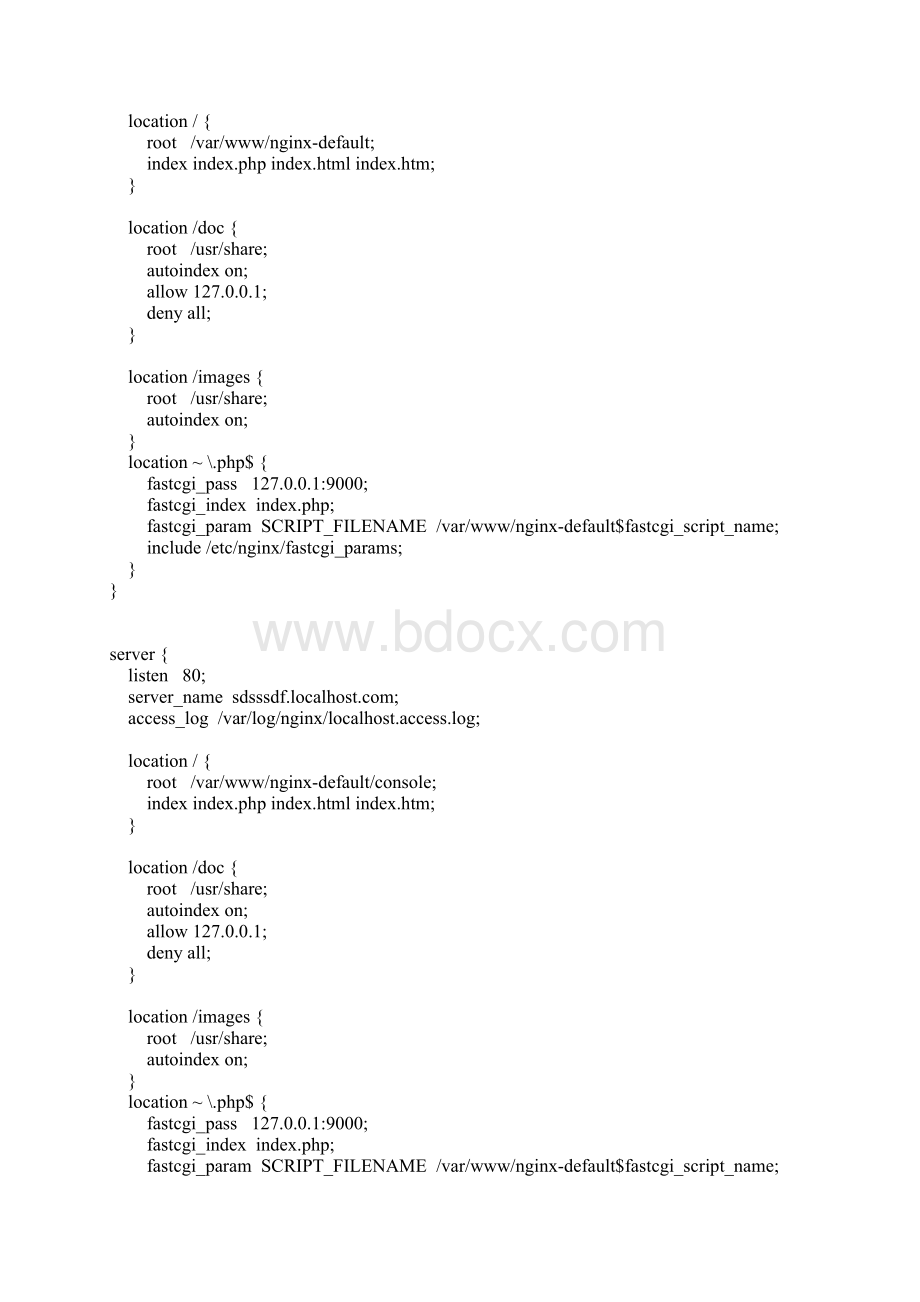 nginx配置文件说明Word文档格式.docx_第3页