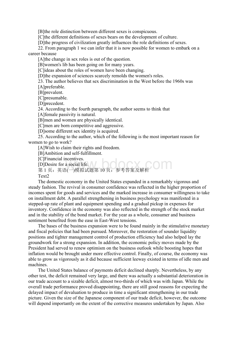 考研《英语一》冲刺模拟试题及解析一Word文档格式.docx_第3页