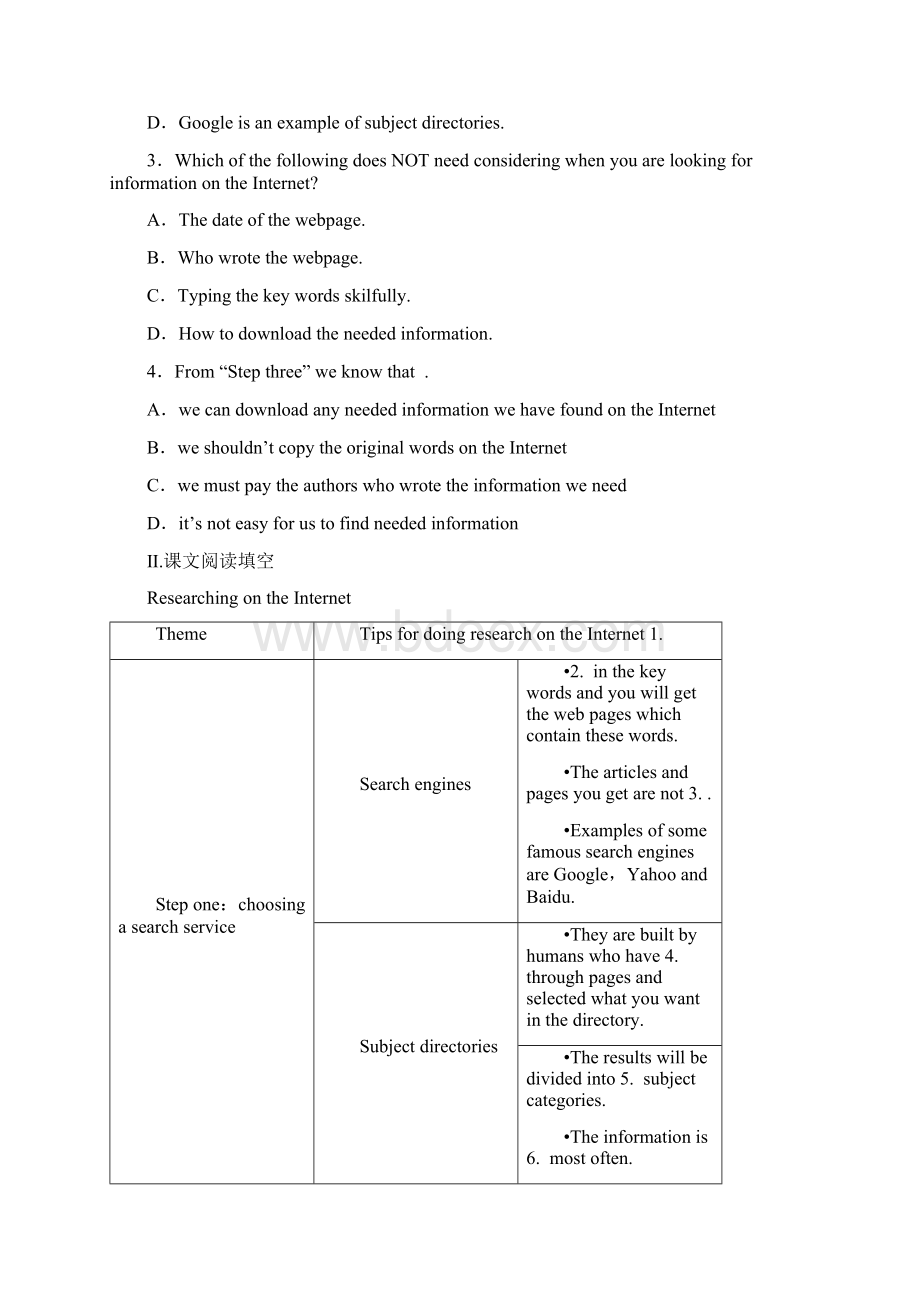 版高中英语译林版选修七学案江苏Unit 3 Period Four Project.docx_第3页