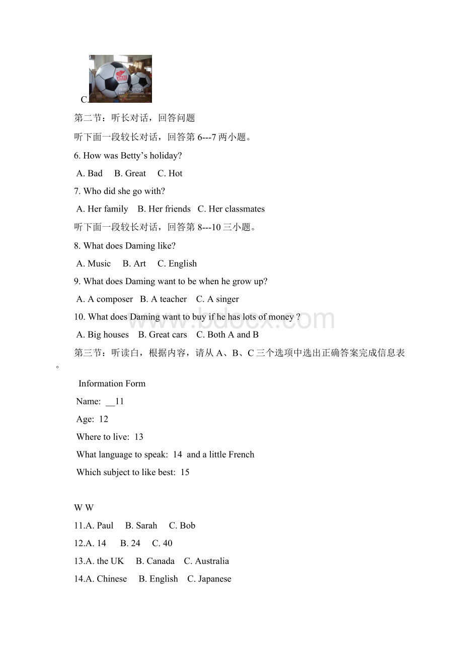 学年第一学期八年级英语期中素质检测卷稚川实验中学含听力材料和答案Word下载.docx_第3页