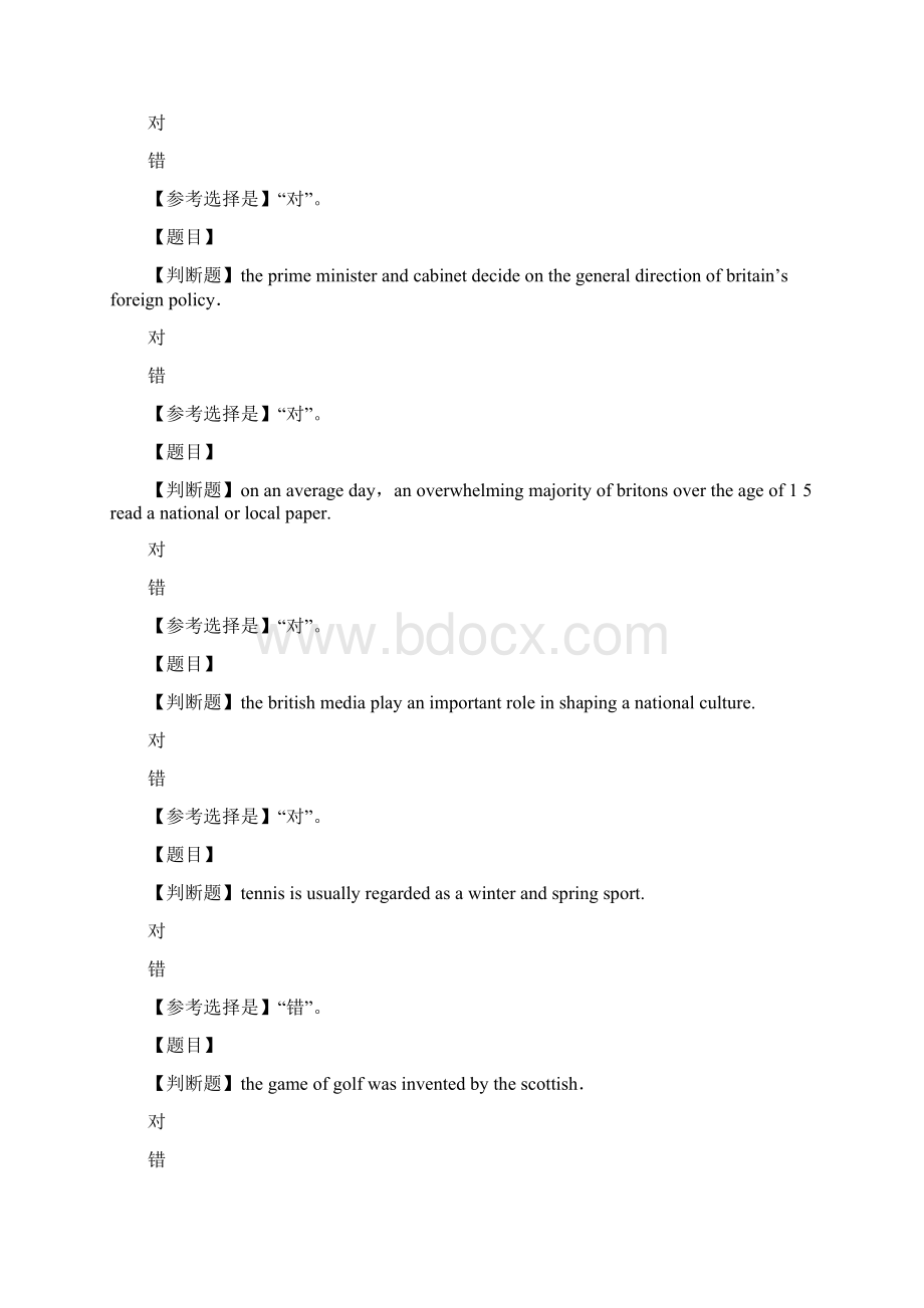 国开山东0《英语国家概况1》终结性考试答案.docx_第2页