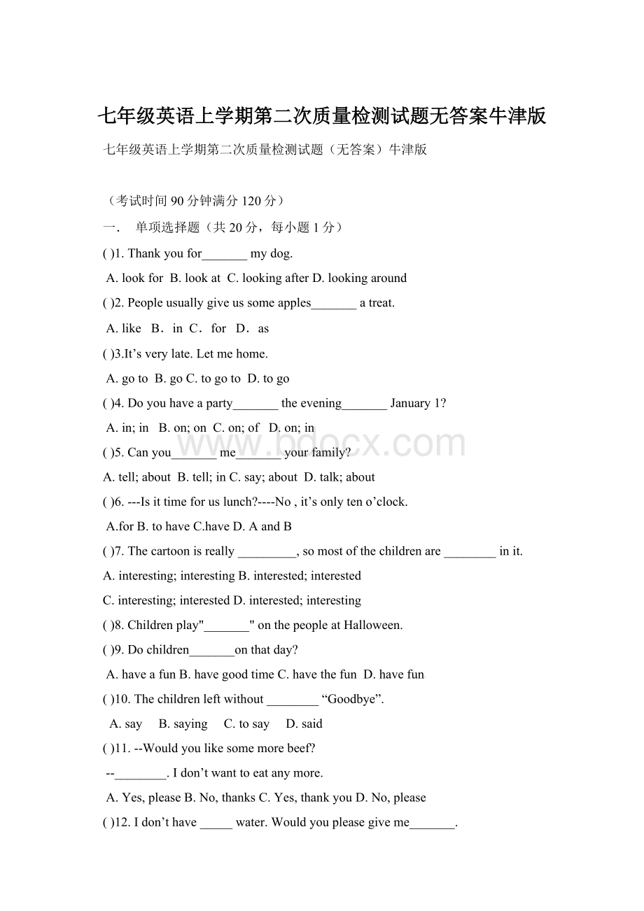 七年级英语上学期第二次质量检测试题无答案牛津版.docx_第1页