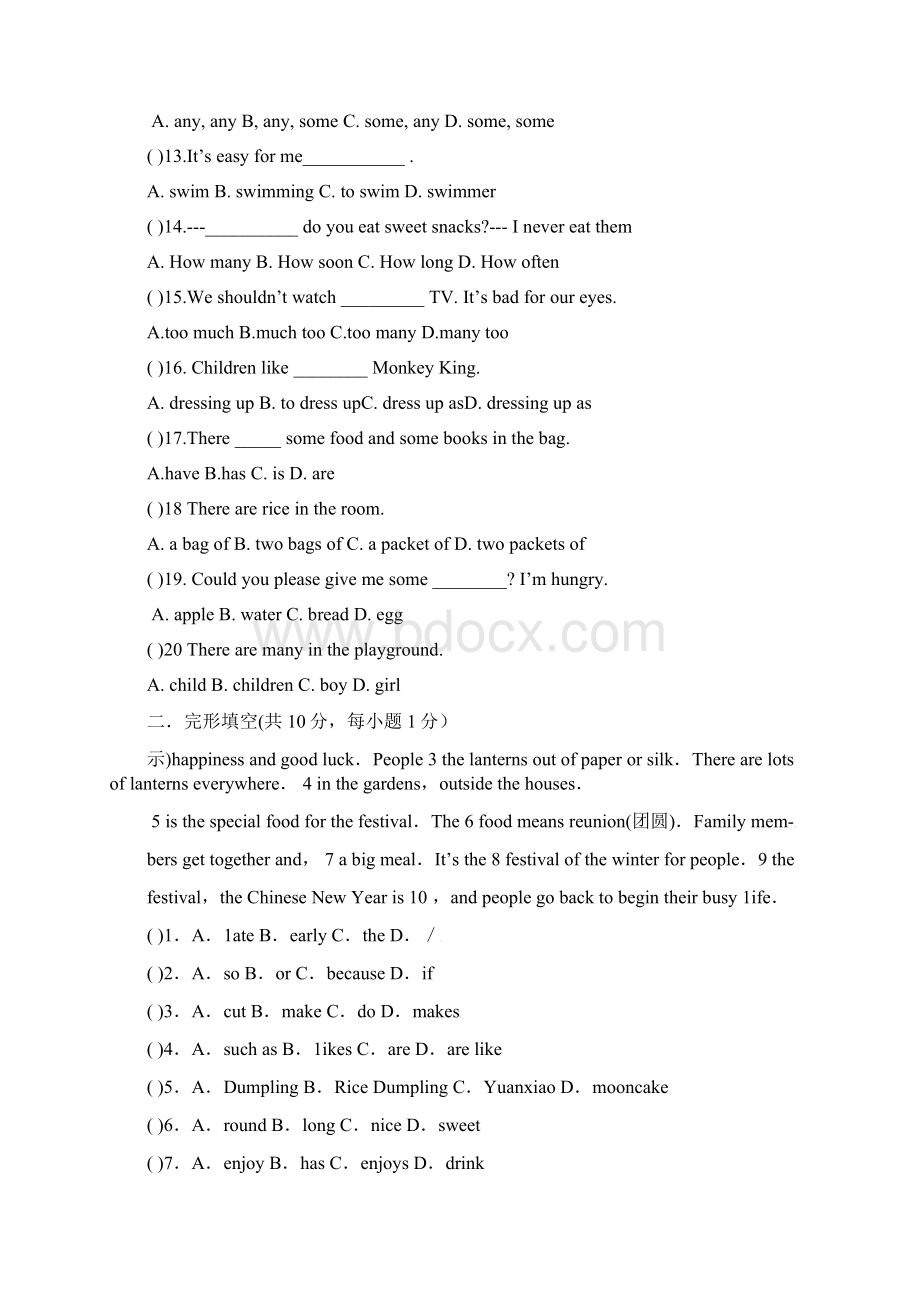 七年级英语上学期第二次质量检测试题无答案牛津版.docx_第2页