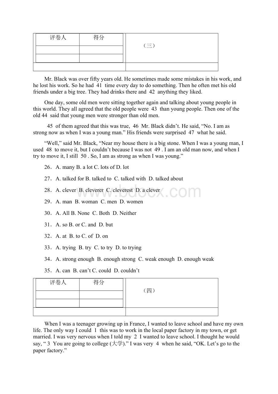 学年度中考二轮复习完型填空记叙文类专项练习Word文件下载.docx_第3页