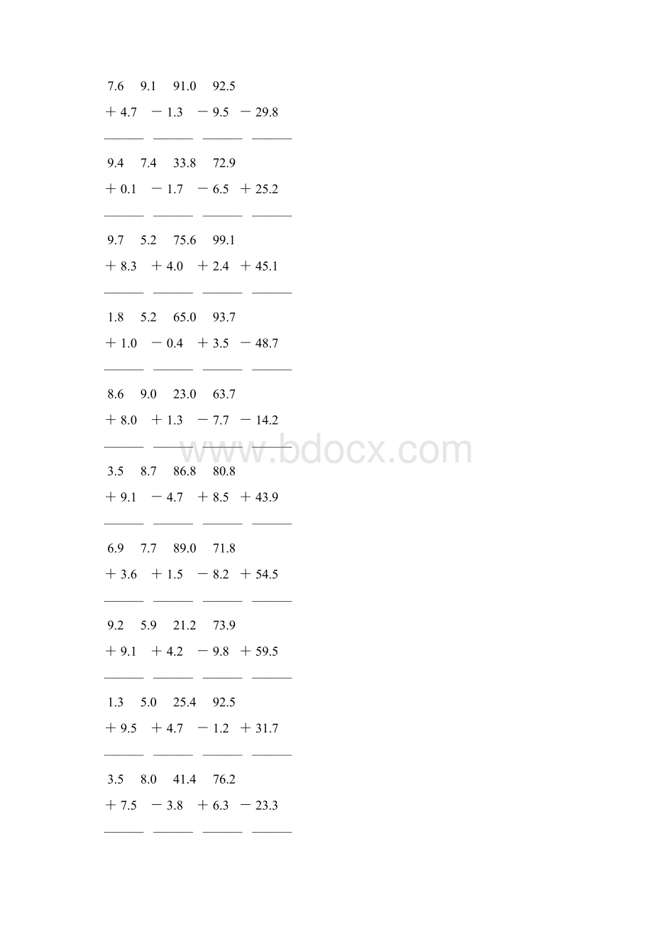 人教版三年级数学下册小数加减法竖式计算题 135Word下载.docx_第3页