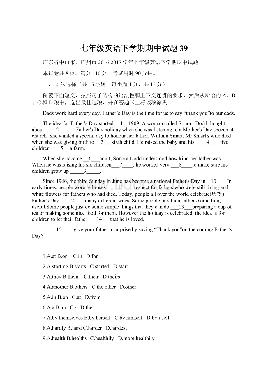 七年级英语下学期期中试题39Word格式文档下载.docx