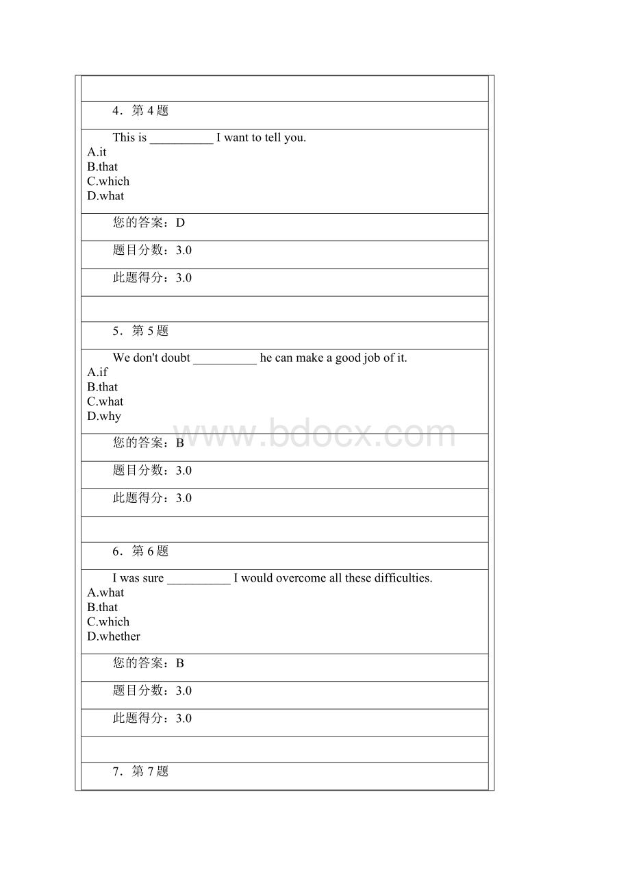 春《大学英语精读2》作业.docx_第2页