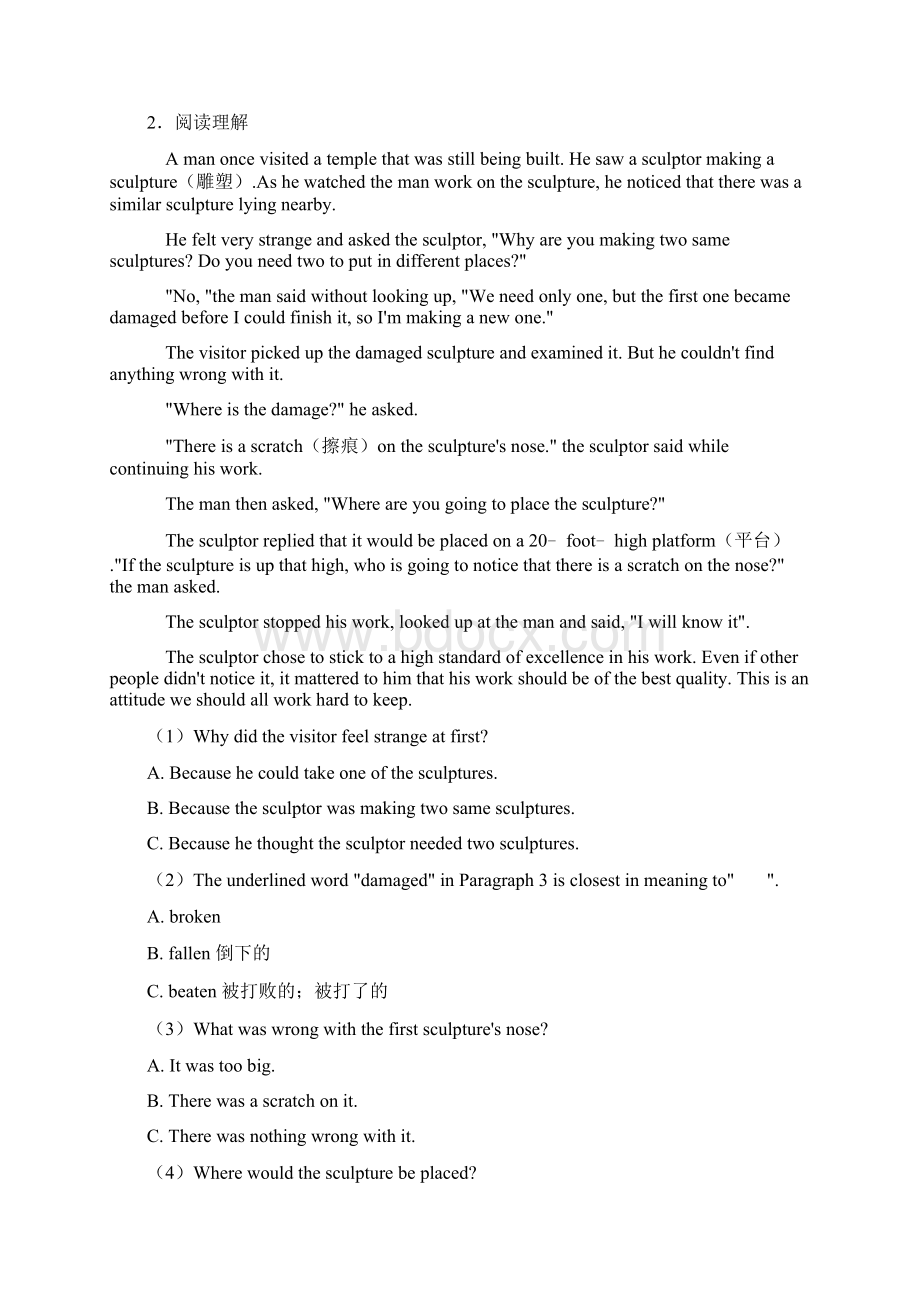 九年级上册英语英语阅读理解汇编专项训练100附答案及解析Word文档格式.docx_第3页