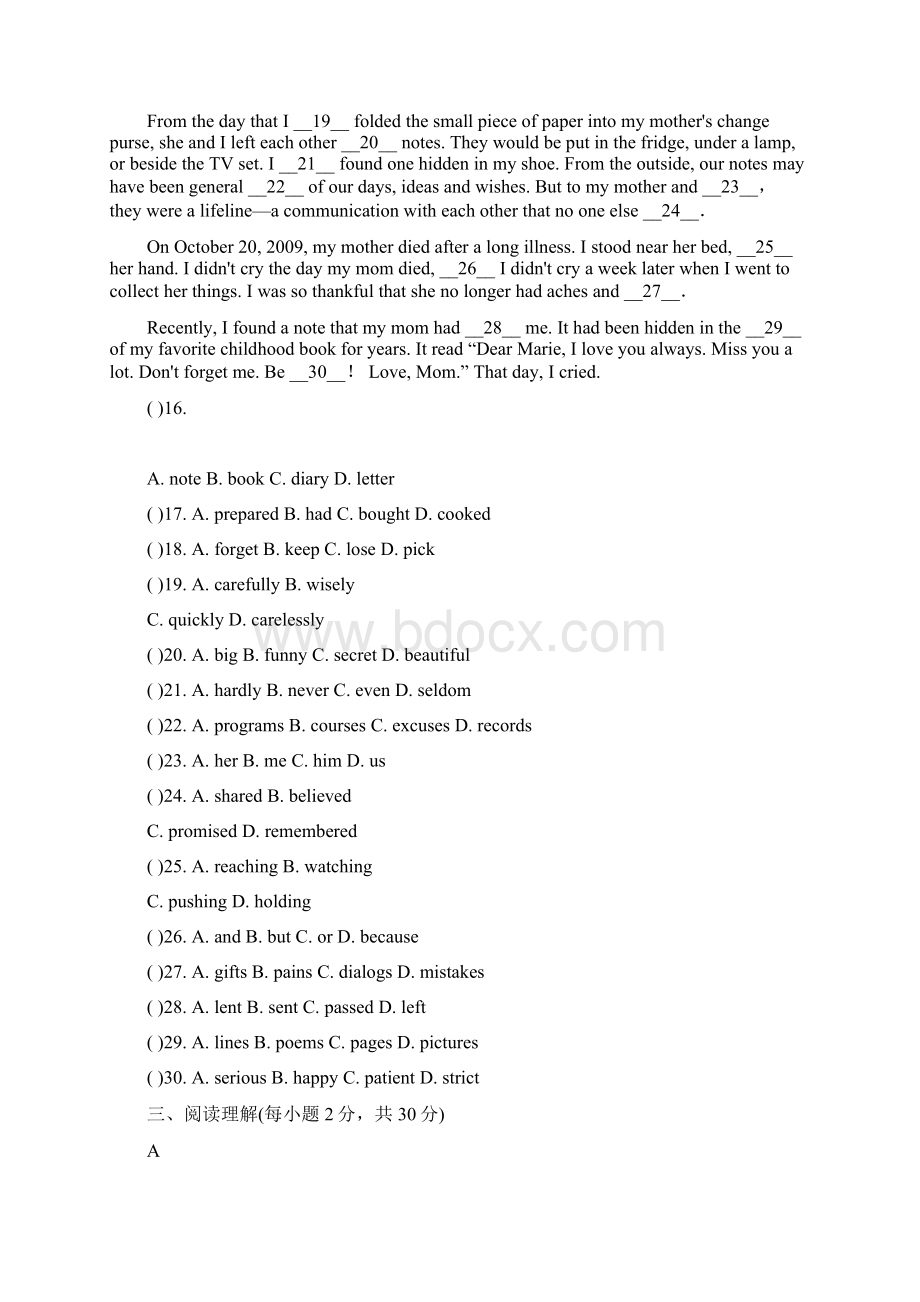 秋人教版浙江八年级上册英语Unit 10 单元检测题.docx_第3页