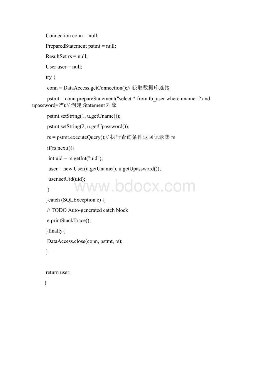 JavaTask学习手册Word文档格式.docx_第3页