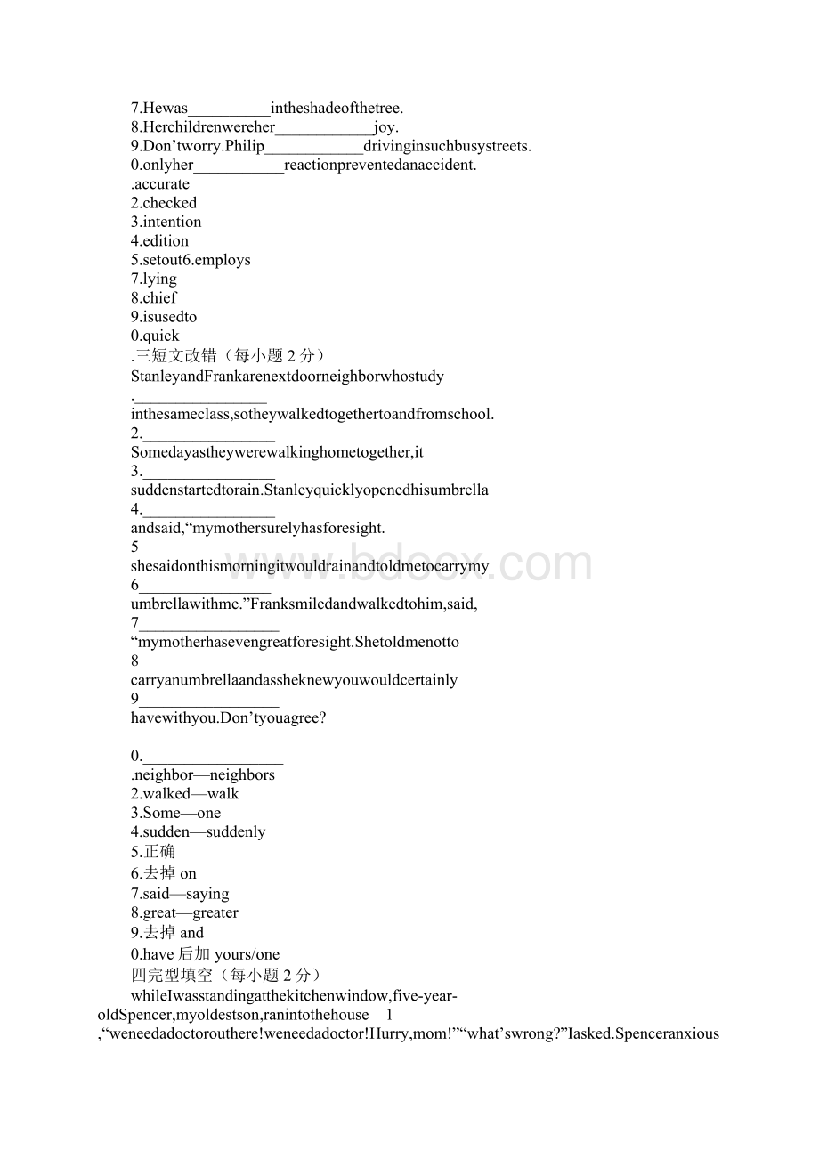 知识学习Making the news教学案.docx_第2页